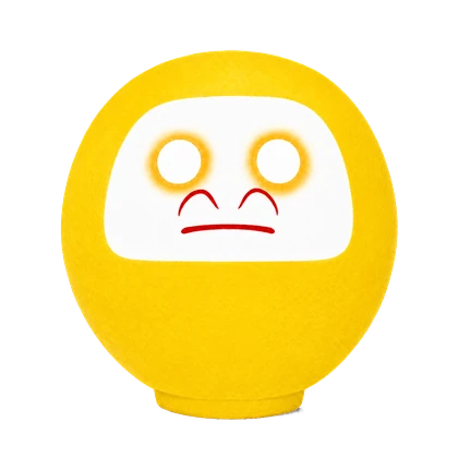 黄色いだるま